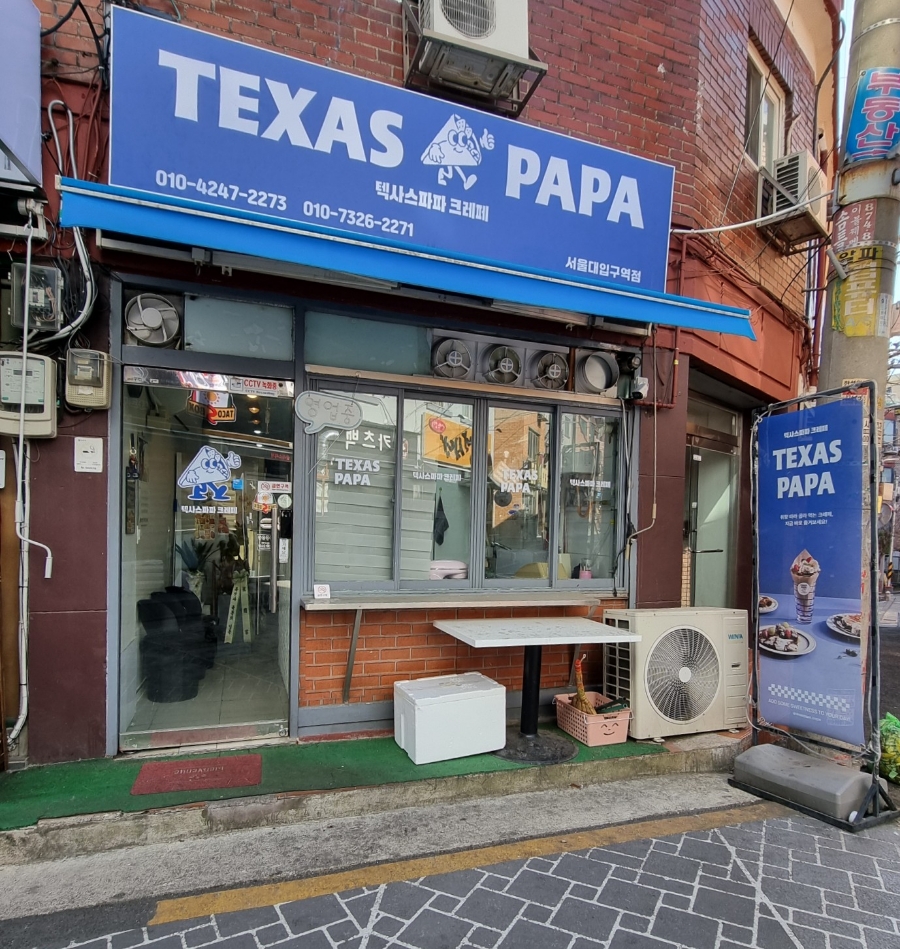 인생크레페 이미지