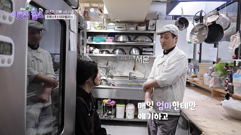 캉파뉴 이미지
