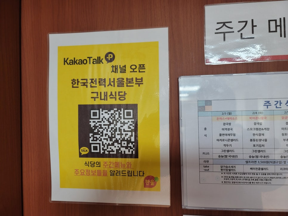 한울F&S 이미지