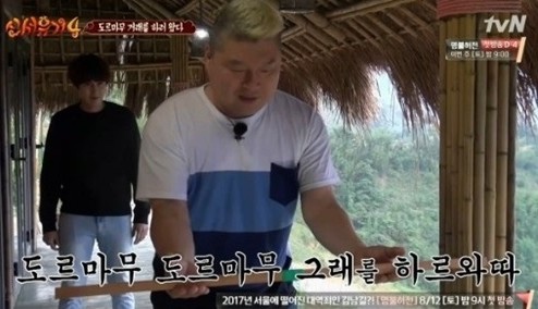 청춘쭈꾸미 이미지