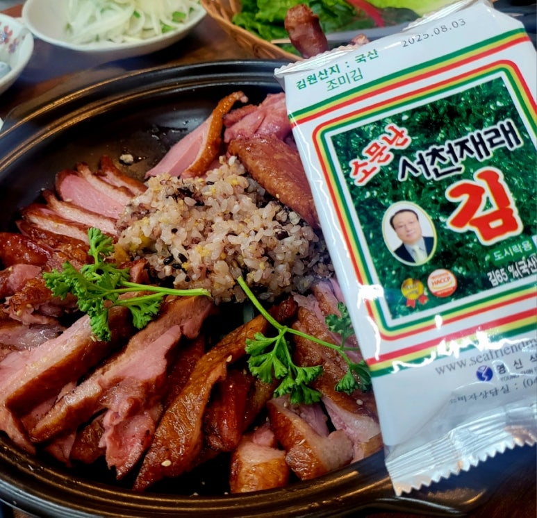 가마솥오리바베큐 이미지