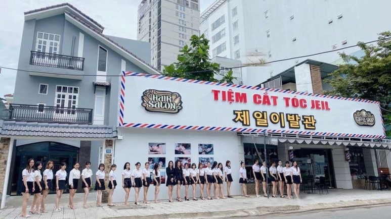 제일이발관 이미지