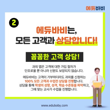 올린에듀 이미지