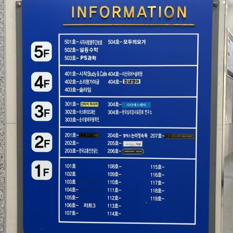 다다에스테틱 이미지