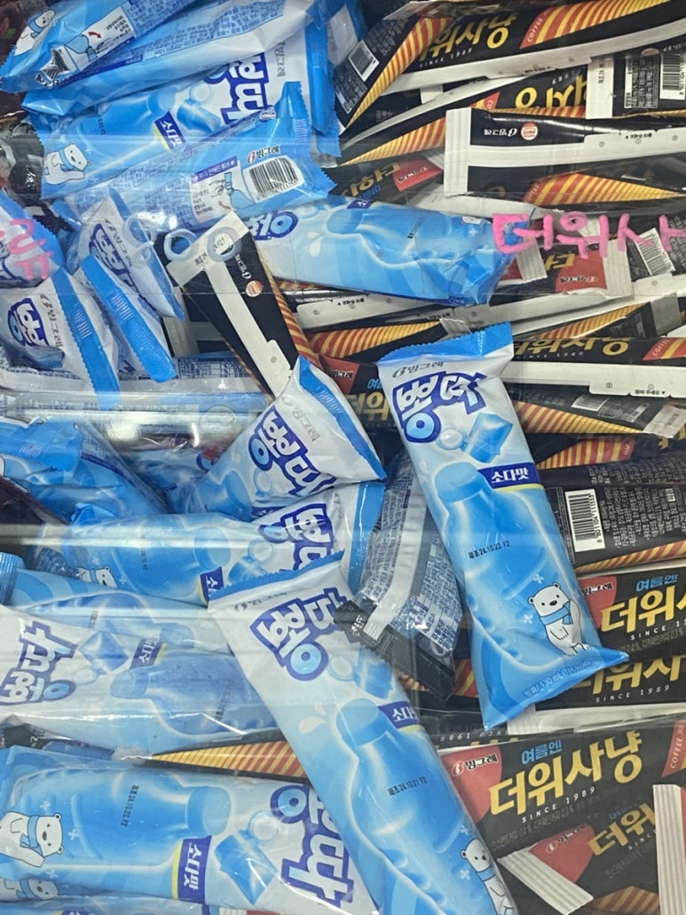 띵동아이스크림 이미지