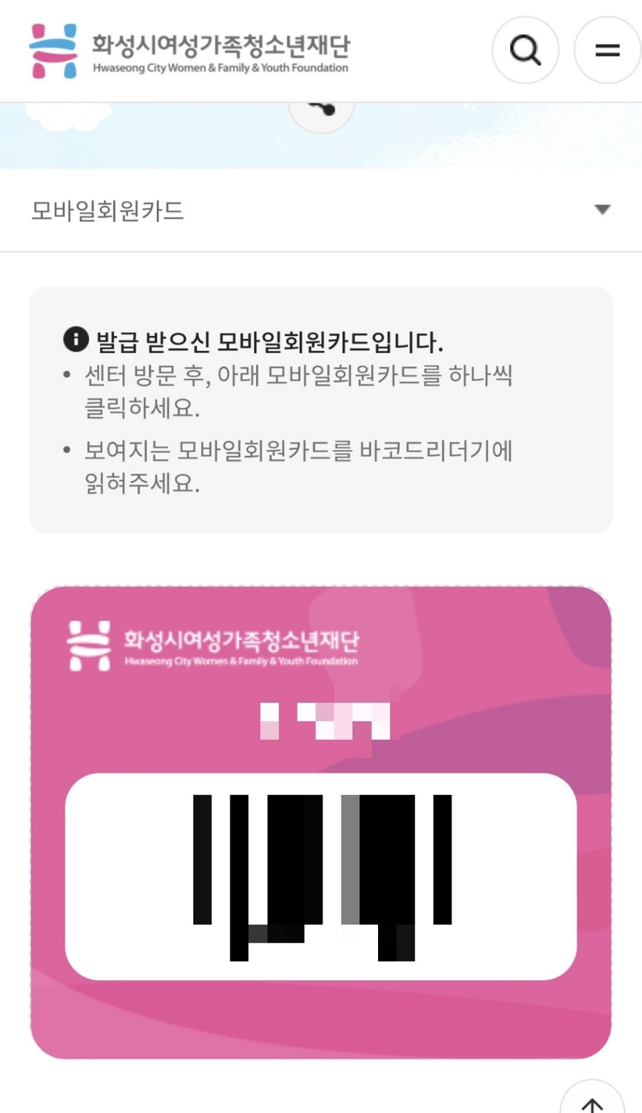누림모바일 이미지