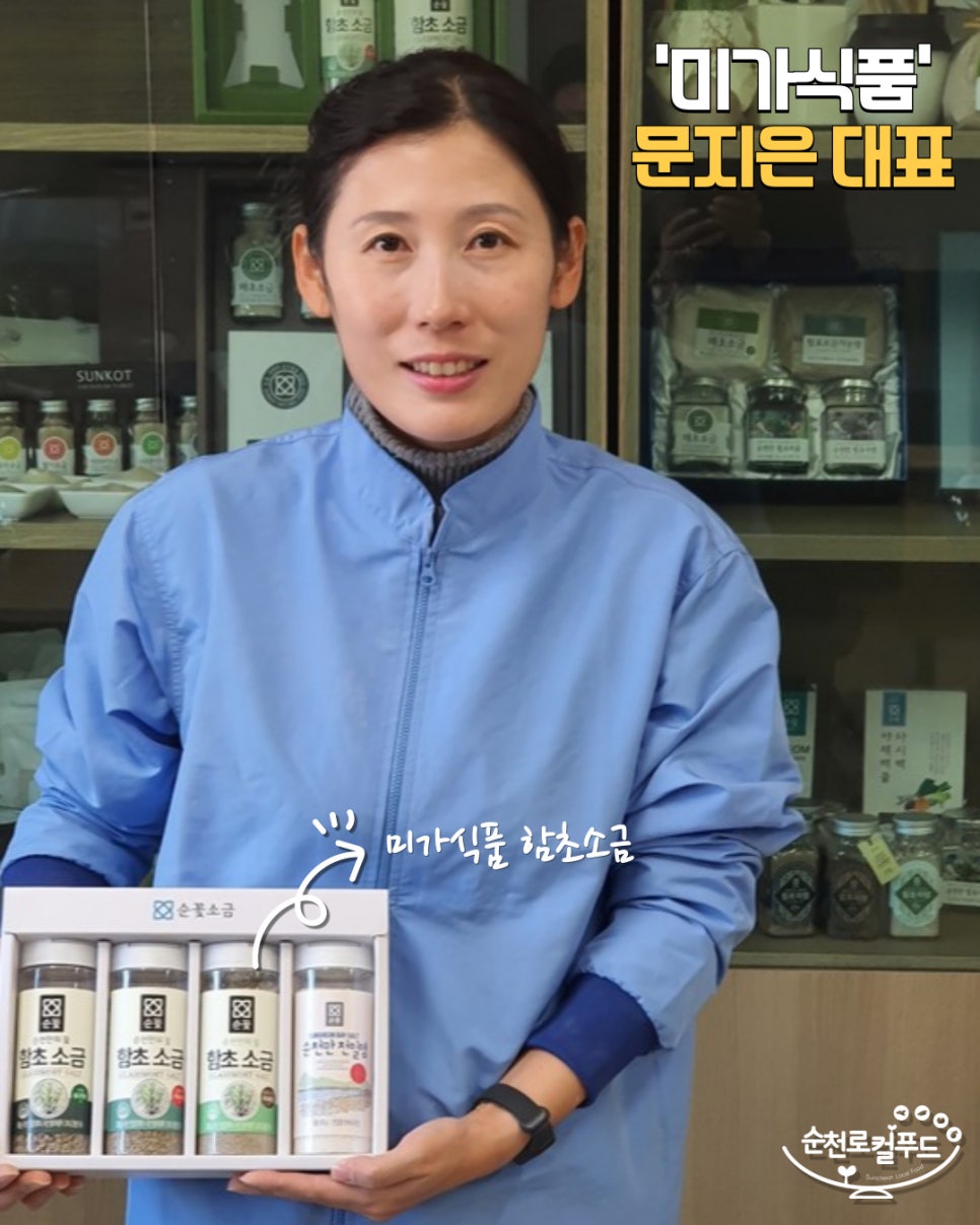푸르디농장 이미지