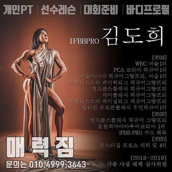왕매력짐 이미지