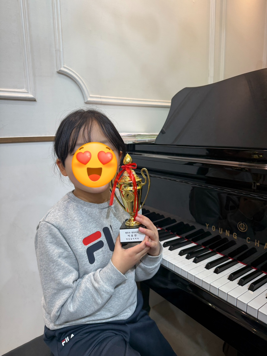예담음악학원 이미지