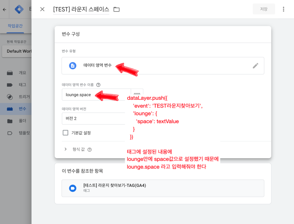 이벤트라운지(EVENT LOUNGE) 이미지