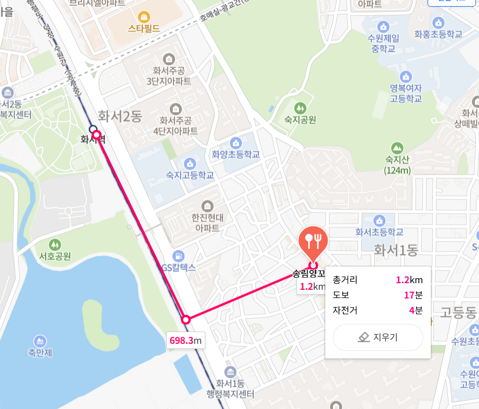 송림양꼬치 이미지