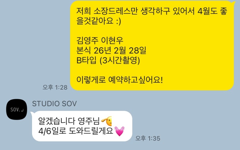소브 이미지