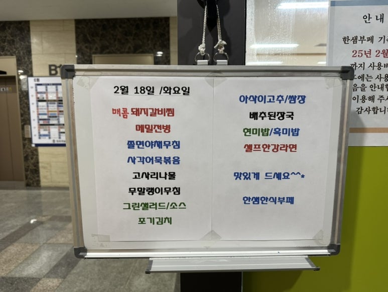 한샘한식뷔페 이미지