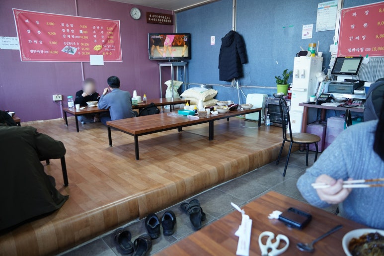 주공반점 이미지