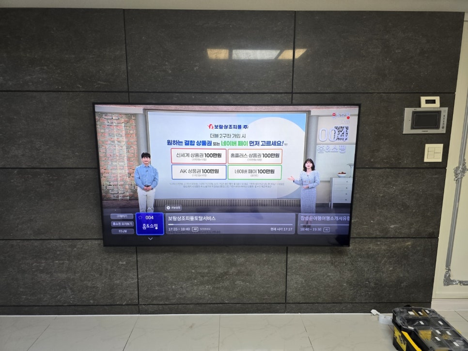 75애비뉴 이미지