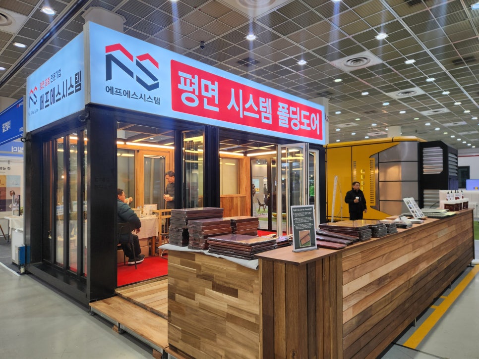 에스티에이치 이미지