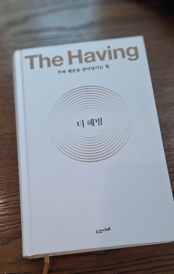 (주)더해빙 이미지