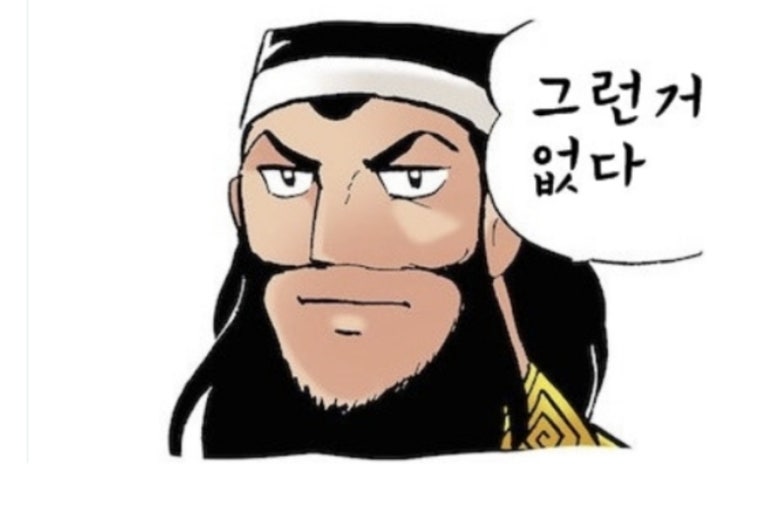 마루연 이미지