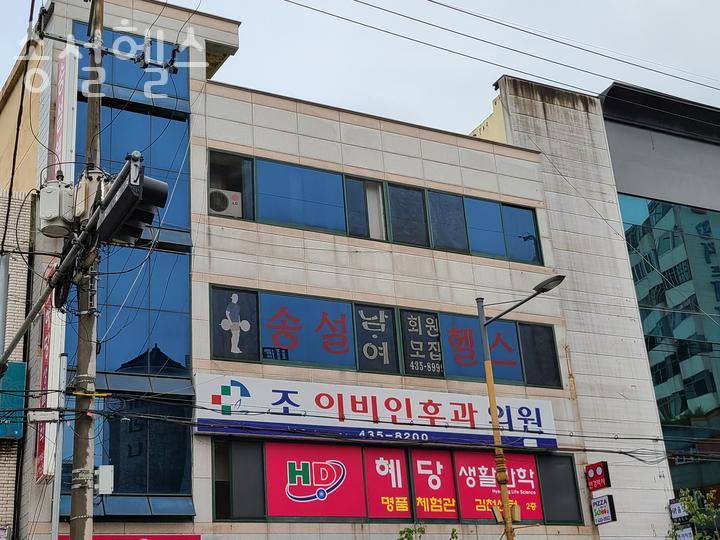 송설헬스 이미지
