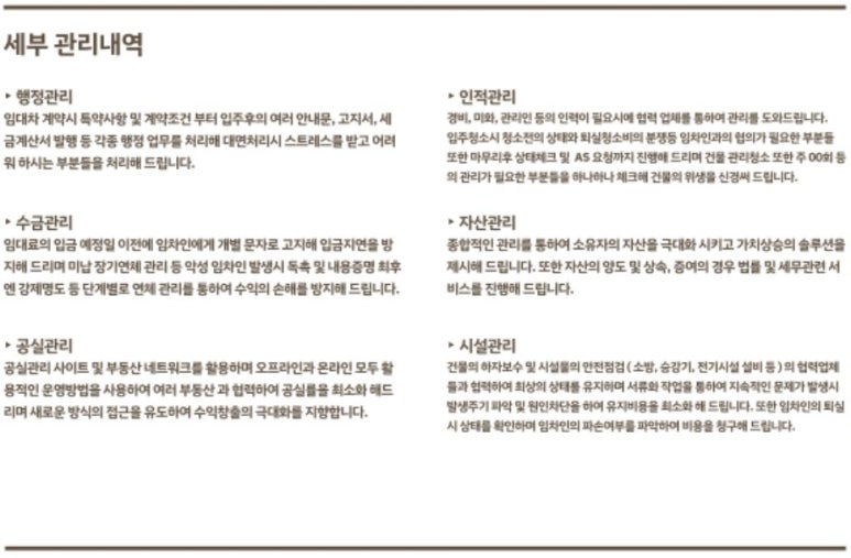 제이앤알 이미지
