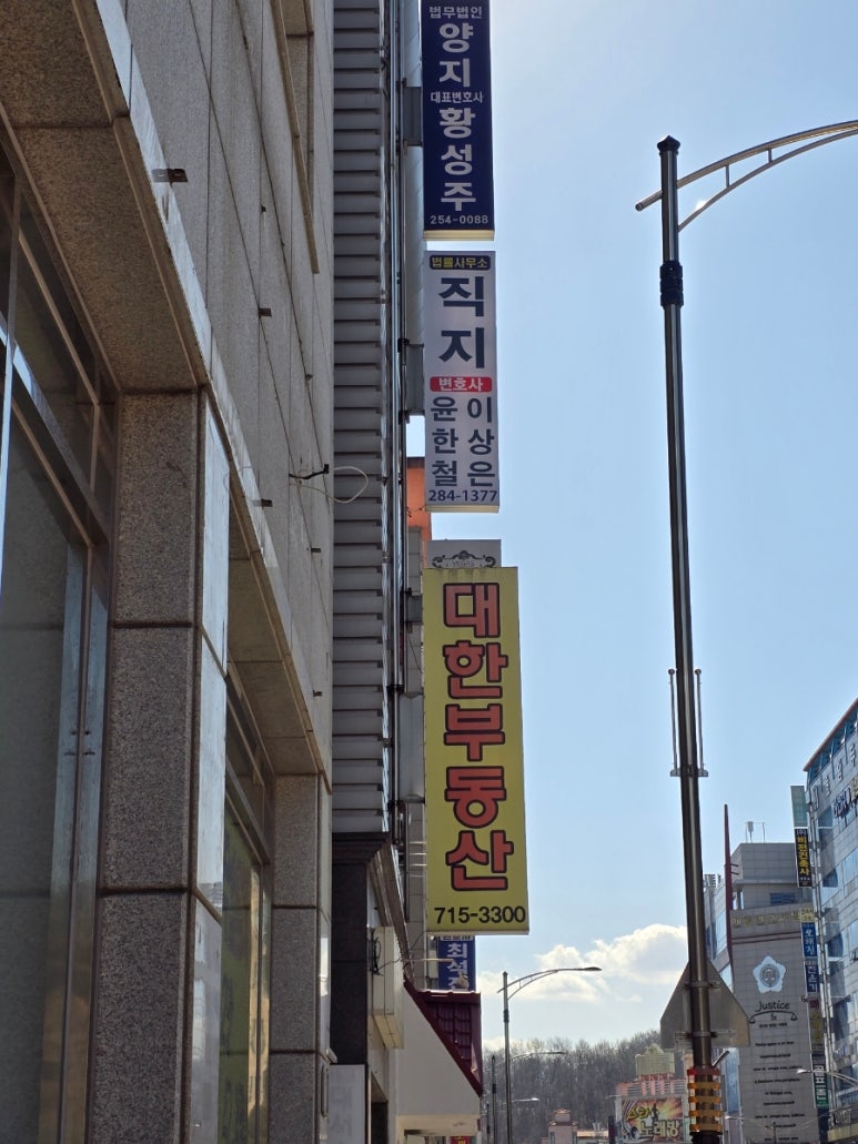 법무법인양지 이미지