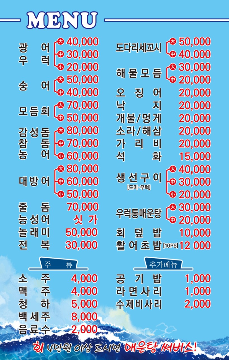 오가네 이미지