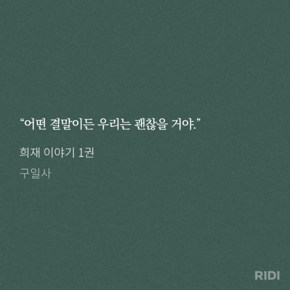 구일사 이미지