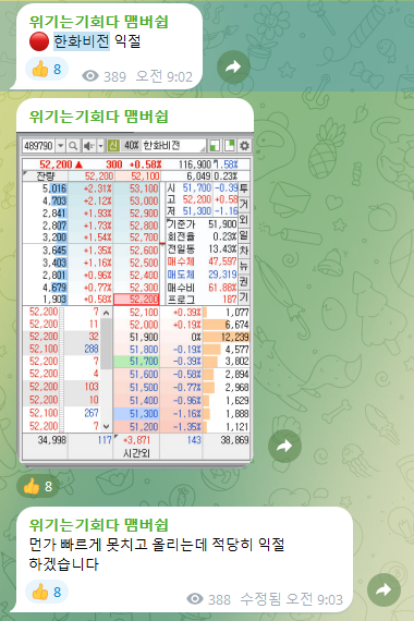 라온엔지니어링 이미지