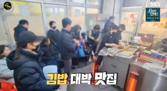 만나김밥 이미지