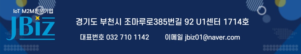 주식회사 제이비즈 이미지