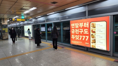 대림광고 이미지
