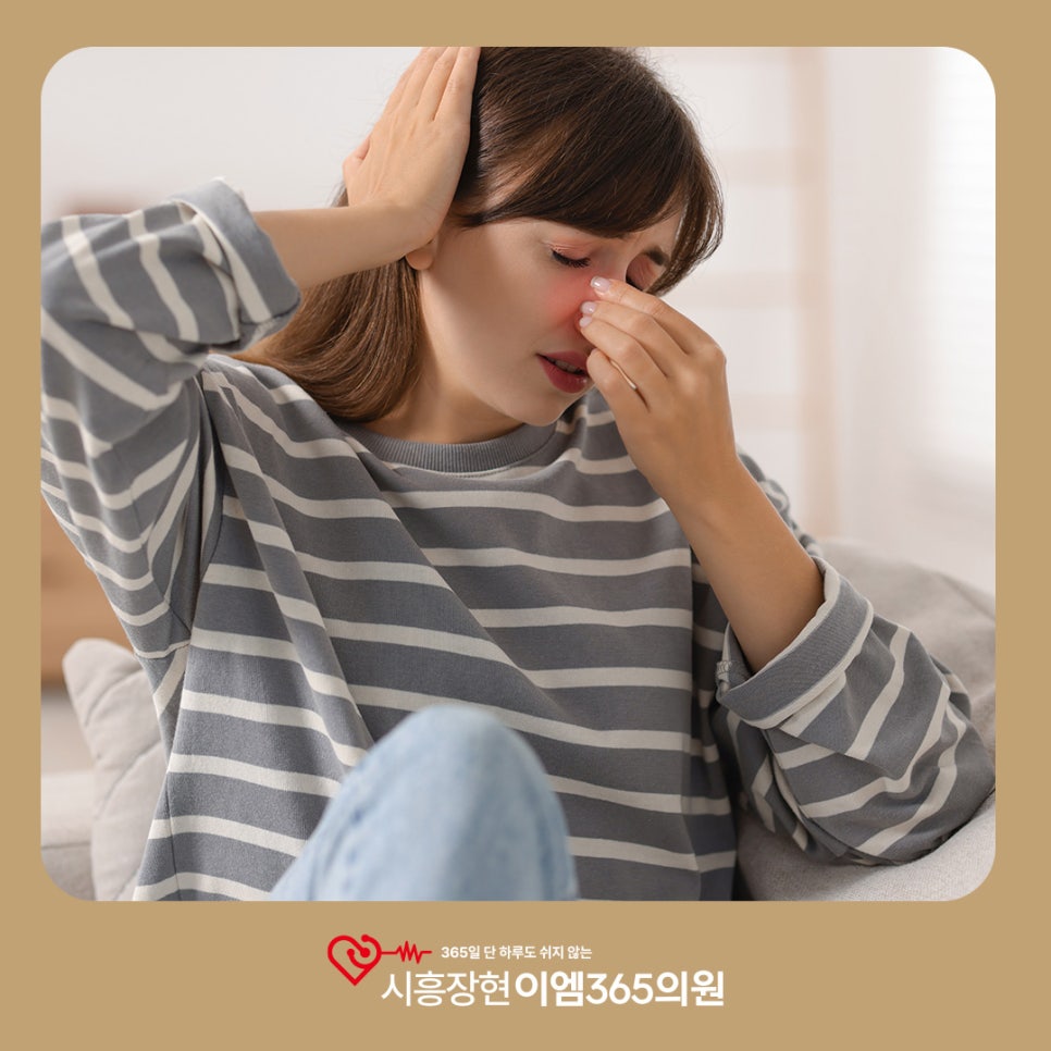 시흥장현이엠365의원 이미지