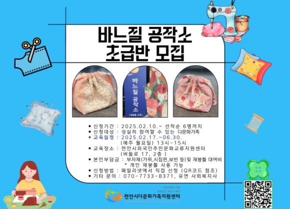 바느질공작소 이미지