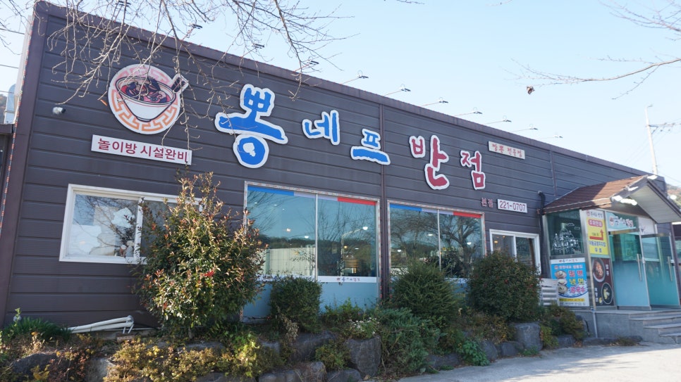 뽕반점 이미지