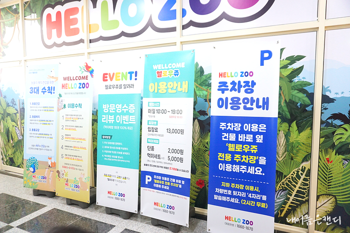 헬로우쥬 카페 이미지