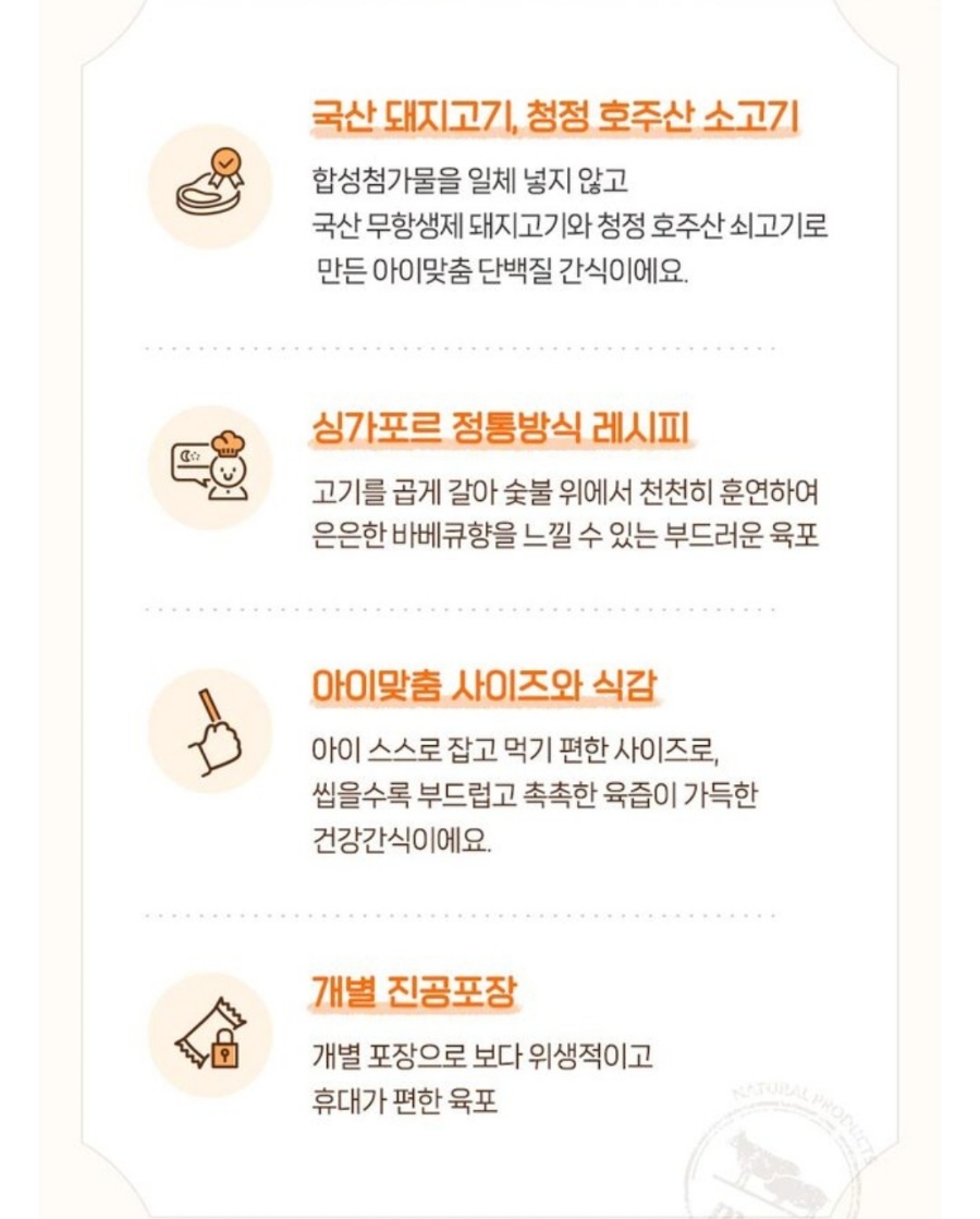 (주)씨에이치씨 이미지