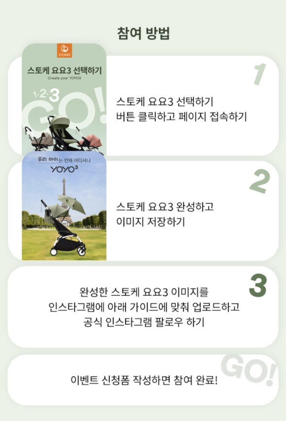 요요어린이집 이미지