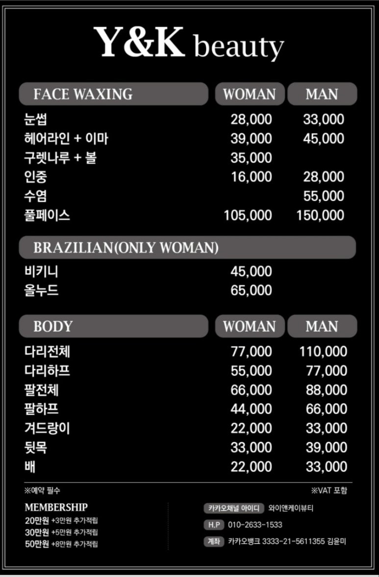 와이앤케이 이미지