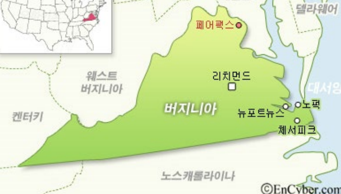 버지니아무역 이미지