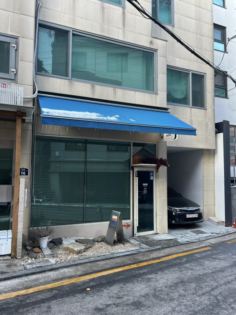 파틱(PATIC) 이미지