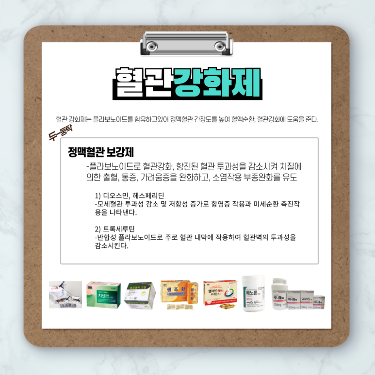 더블유에이에이치 이미지