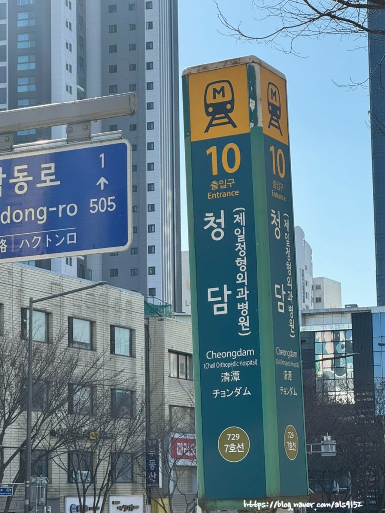 상상모리 청담점 이미지