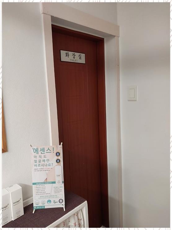 힐링체형관리 이미지