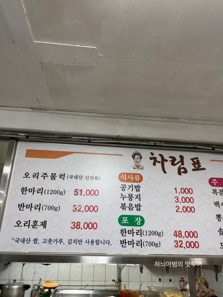 향수원 이미지