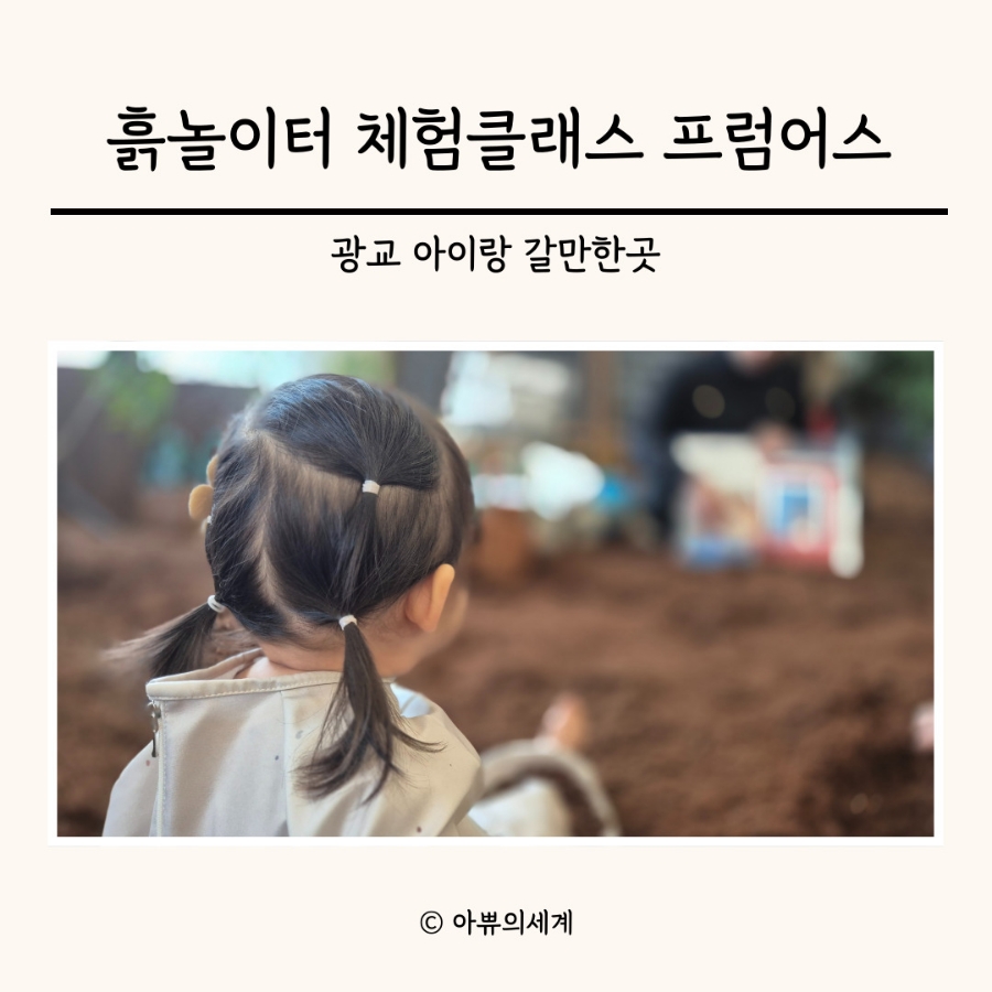 프럼어스 이미지