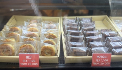 호밀호두제주본점 이미지