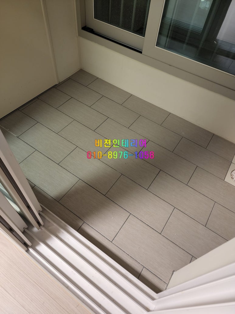 비젼인테리어 이미지