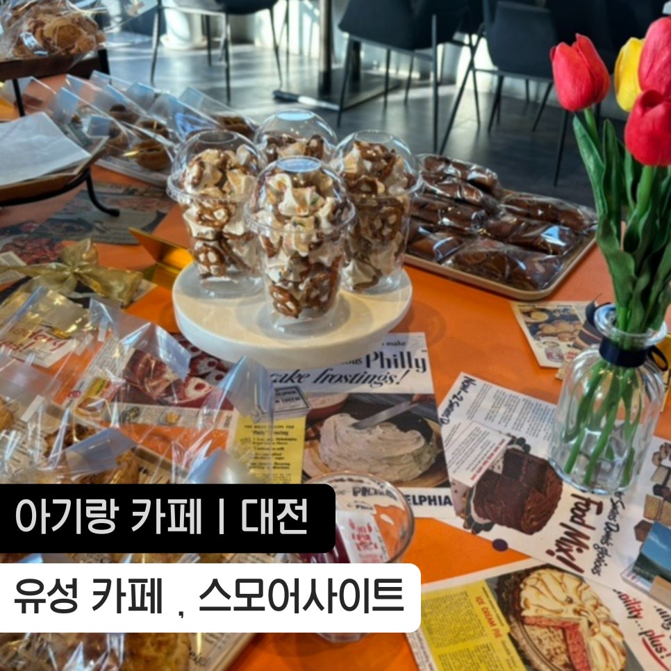 스모어사이트 이미지