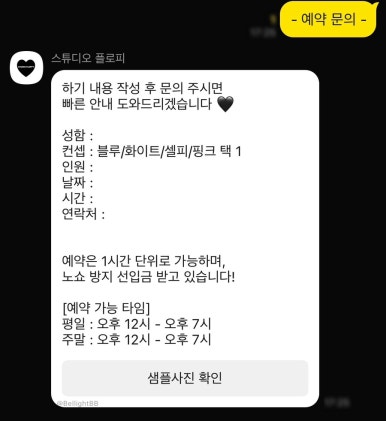 스튜디오플로피 이미지