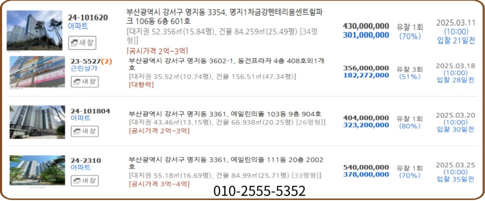 두산에프앤비 이미지